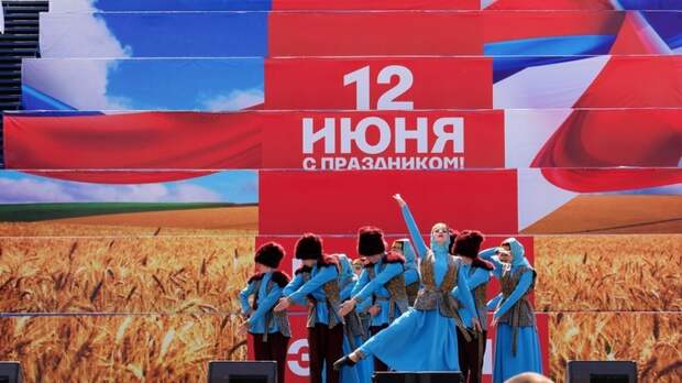 Как жители Алтайского края будут отдыхать на День России