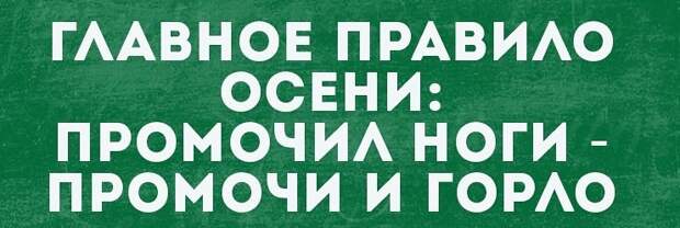 А что, если все наши проблемы от того, что у нас не было четвёртого класса в школе?