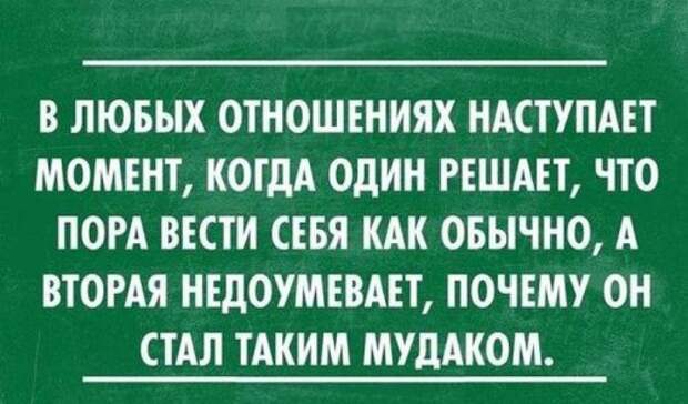 Приколы в картинках (39 шт)