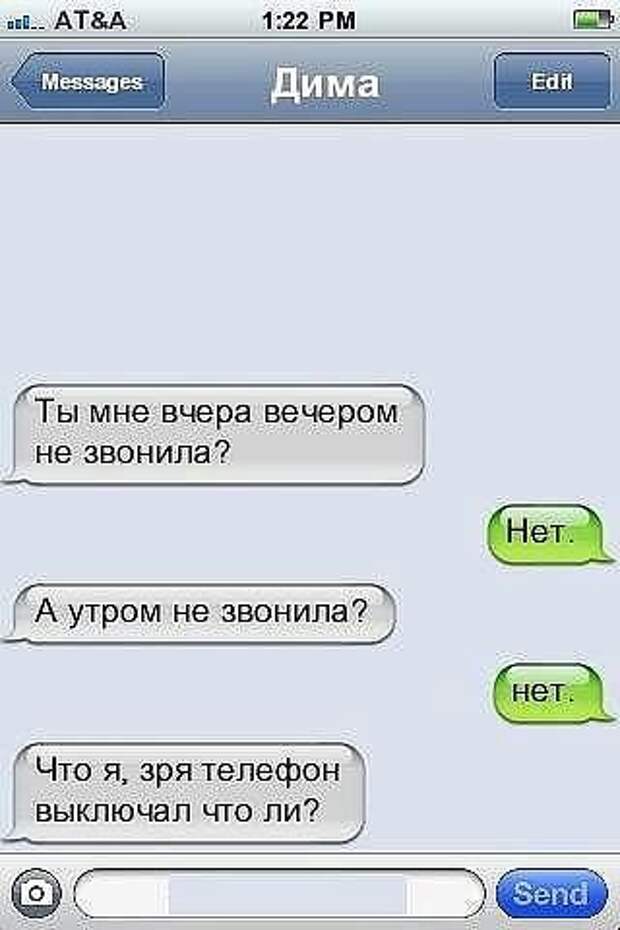 СМСочки