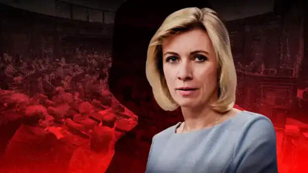 Захарова историческим видео доказала невыполнение обещаний НАТО