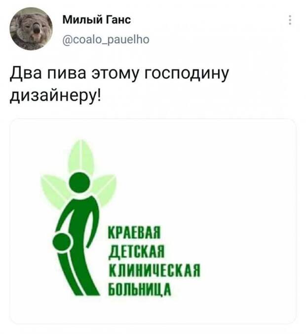 Шедевры дизайна с просторов интернета