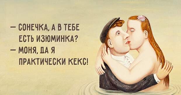 одесский-юмор-о-семейной-жизни(2) одесский-юмор-о-семейной-жизни(2)