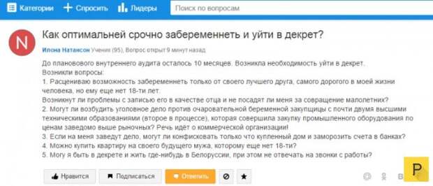 Беременеть нужно планово! Беременеть нужно планово! декрет, мама и ребенок, юмор