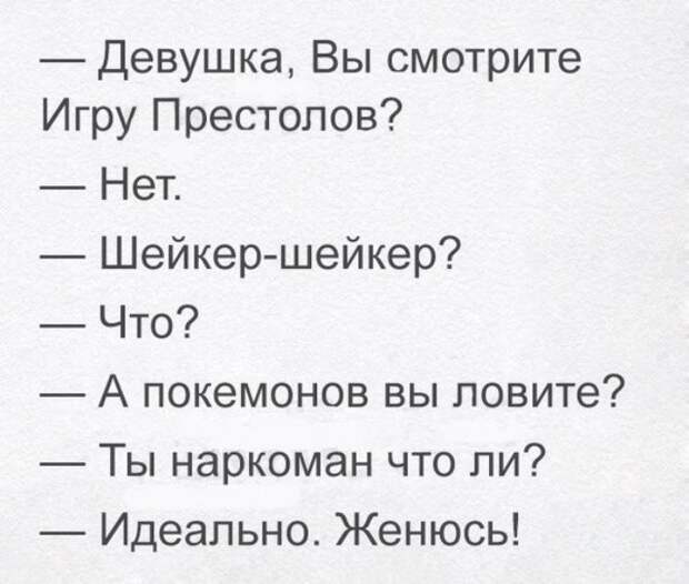 Искал идеальную женщину, а нашёл материал для сочной подборки