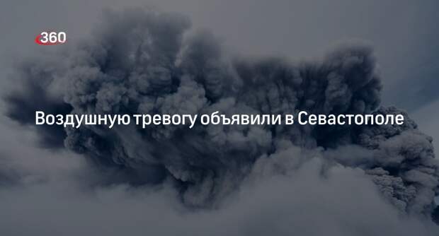 Развожаев: в Севастополе сработал сигнал воздушной тревоги
