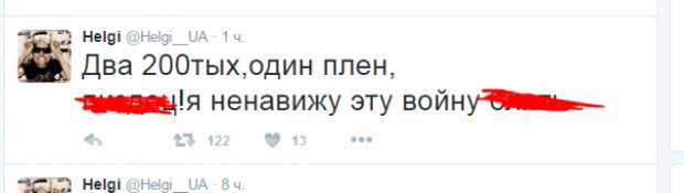 Служащий ВС Украины расстрелял сослуживцев,повесил командира и ушёл