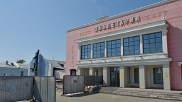 Планетарий в Барнауле / Фото: barnaul.org