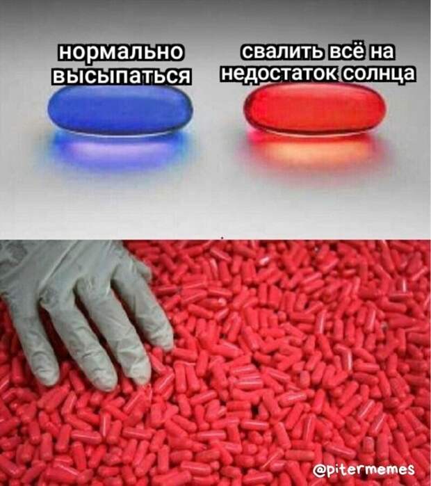 Подборка мемов про типичный Петербург