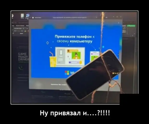 Фразу Фразу