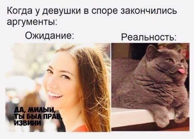 Мемы и приколы про &quot;это&quot;