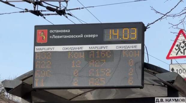 Мэрия Владимира объяснила, почему табло на остановках показывают несуществующие автобусы