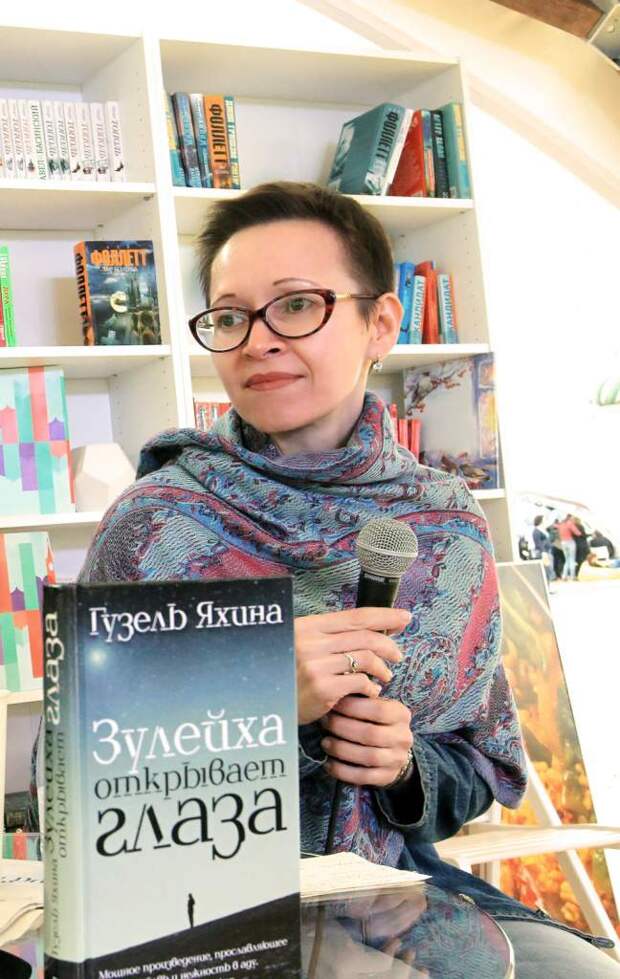 яхинаКнига.jpg