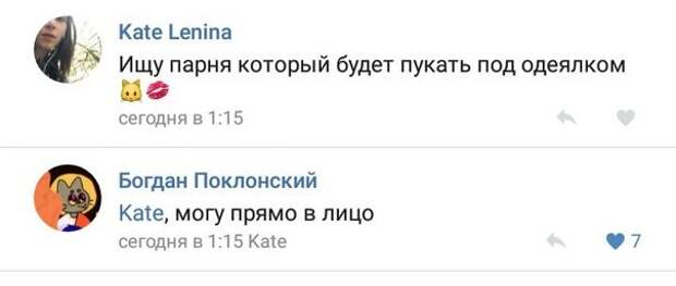 Смешные и пошлые картинки Смешные и пошлые картинки комментарии, смс, соц сети, юмор