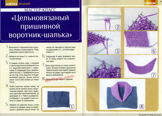 Азбука вязания №3 2014 - 紫苏 - 紫苏的博客 Азбука вязания №3 2014 - 紫苏 - 紫苏的博客