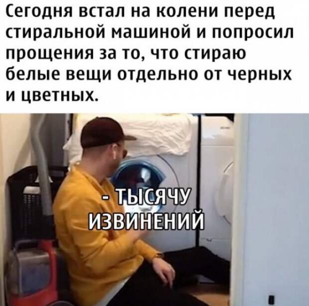 Картинки и мемы для настроения