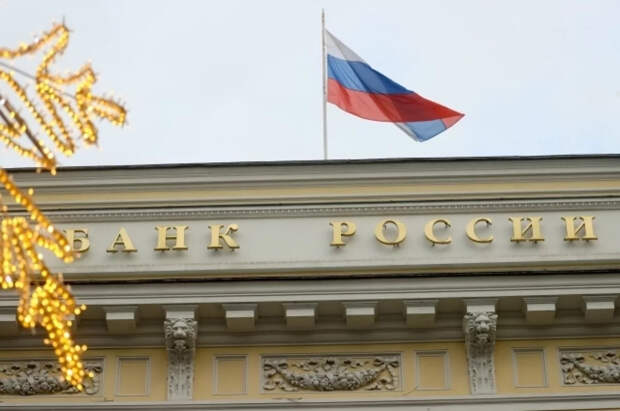 ЦБ подтвердил данные о манипулировании рынком акций на Мосбирже