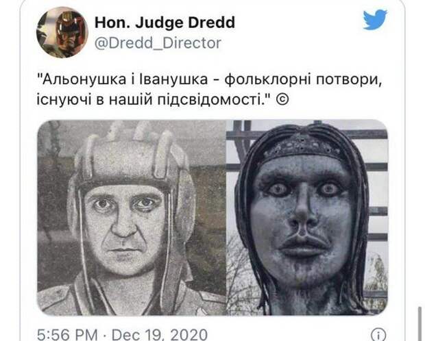 Пользователи шутят по поводу памятника Аленке - русской красавице в Нововоронеже