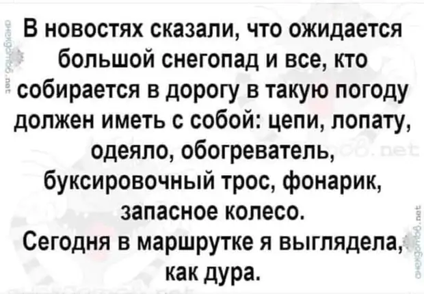 Время пролетает незаметно: сел за комп в 21-00, а встал в 34 года... через, потом, перед, сразу, дамочка, время, Повезло, отпуск, ВладимиромПеребивать, женщину, можно, только, словами, куплю, Люблю…, провели, дурак, конечноМужик, вдоволь, наигравшись