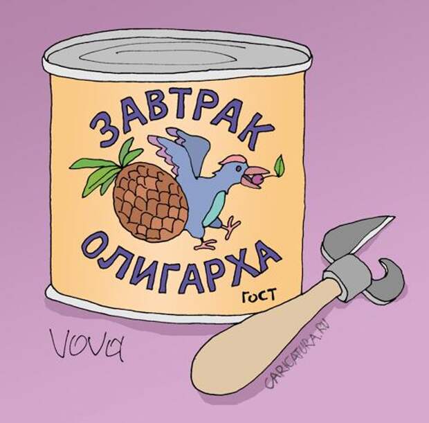 Забавные карикатуры Забавные карикатуры