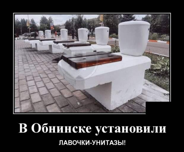 Демотиваторы (30 фото)