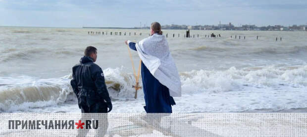 Крещенские купания в Крыму пройдут по графику