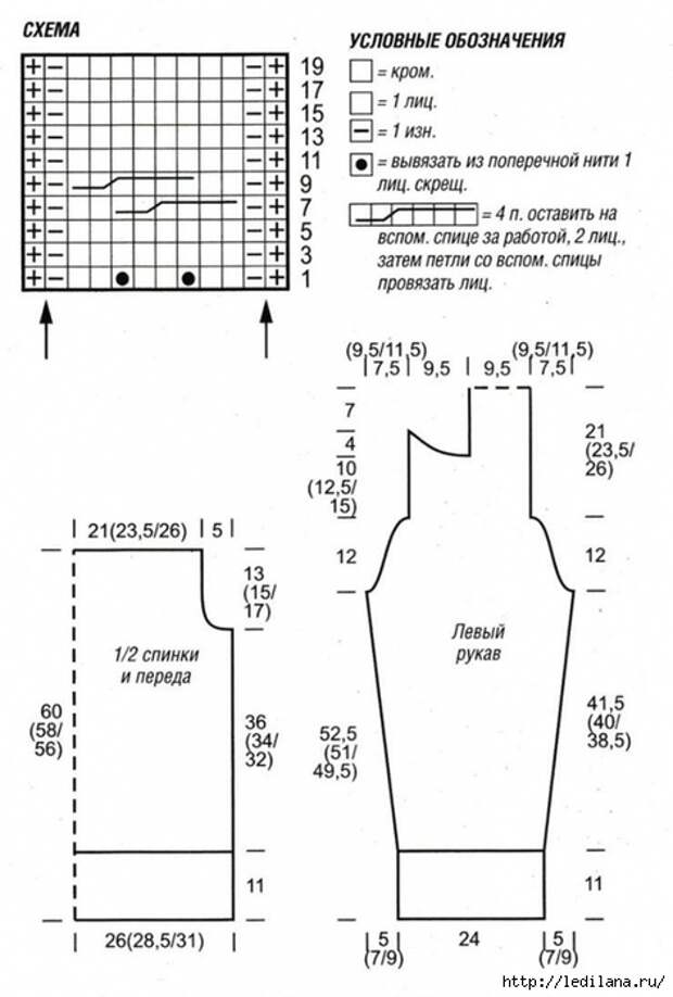 3925311_Jenskii_vyazanii_sviter_shema (472x700, 169Kb)