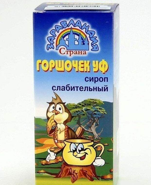 Смешные названия разных препаратов: вылечат всё!