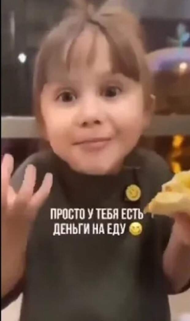 Как по факту так и по логике, девочка 👧всё чётко объяснила