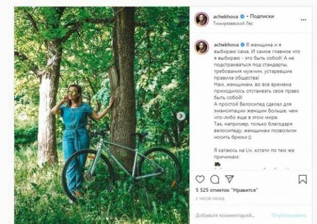 Фото: Instagram Ани Лорак