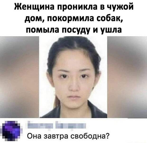 Преступление года =) Преступление года =)