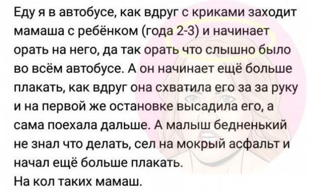 Истории и приколы про "яжматерей" Истории и приколы про "яжматерей"