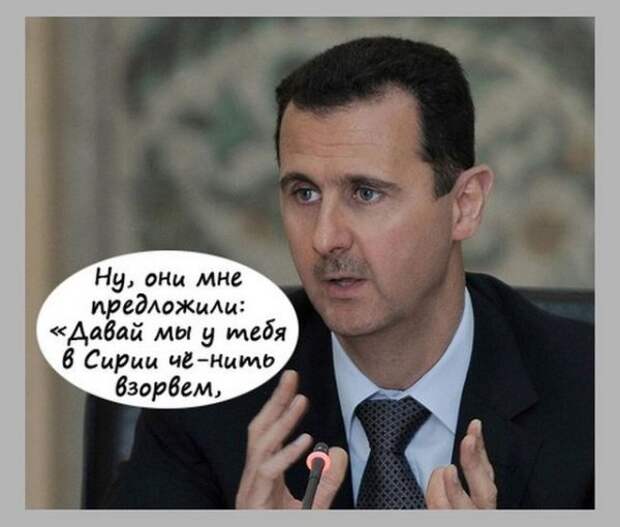 О как!