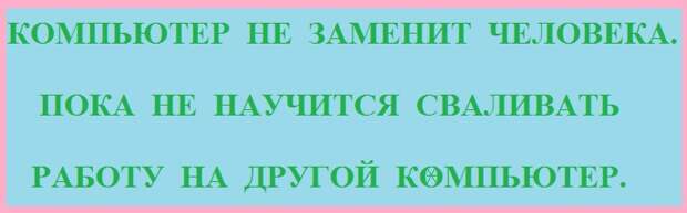 ВИннЕГРЕТ 69 ВИннЕГРЕТ 69