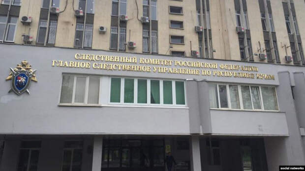 Чиновник Крыма обвиняется в злоупотреблении положением
