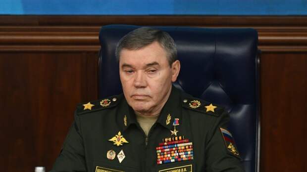 Герасимов: армия России ведёт наступление практически на всех направлениях СВО