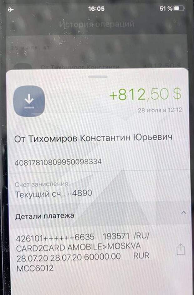 За операцией СБУ по похищению 33 россиян стояли кураторы из ЦРУ