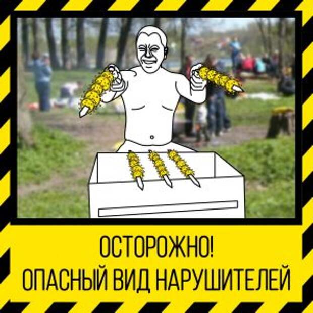 Жителей Москвы призвали соблюдать самоизоляцию на майских праздниках