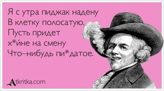 Всё в кучу 7