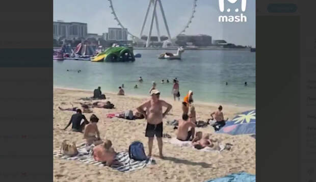 Mash: Взрывы в Дубае не испугали русских туристов на пляже