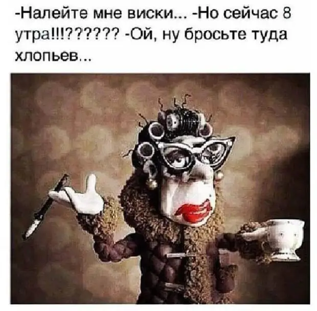 20 ярких женских шуток, которые поднимут настроение на весь день