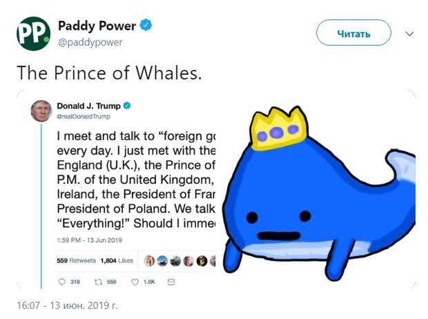 Трамп с принцем китов