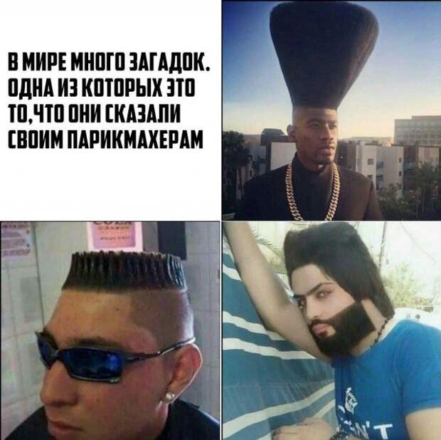 Паранормальных пикч