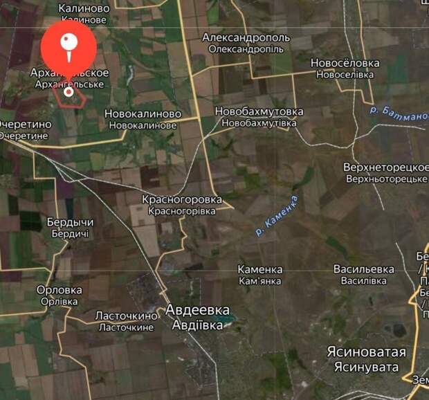Сообщают, что войска группировки «Центр» освободили село Архангельское в ДНР