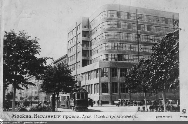 Вид на Неглинную улицу в сторону Кузнецкого моста от бульвара. Большое здание сейчас занимает Федеральная Налоговая служба, 1934-1935.