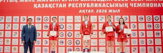 В Актау завершился чемпионат Казахстана по самбо среди молодежи