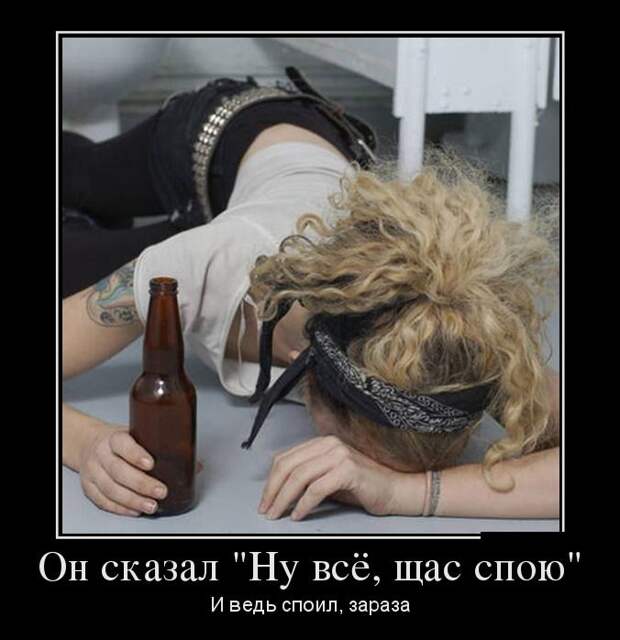 Демотиваторы
