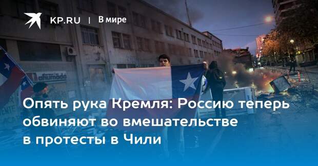 Путин вечно чего-то хочет!