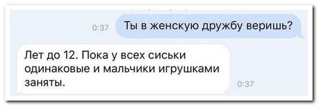 Прикольные комментарии из социальных сетей