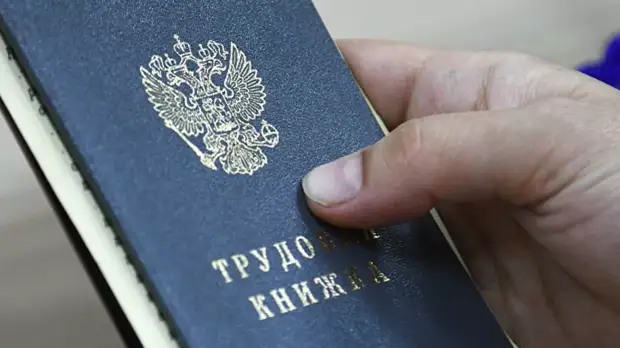 HR-эксперт прокомментировал ситуацию на рынке труда на фоне пандемии